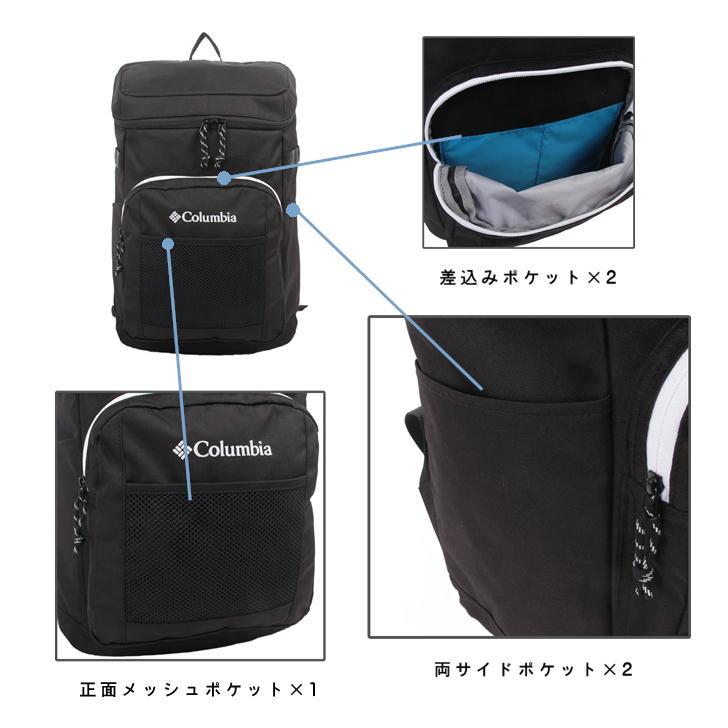 Columbia（コロンビア） BOXリュック 28L バックパック PU8628 