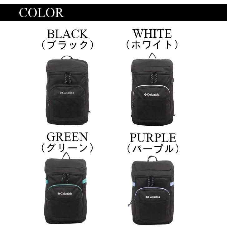 Columbia（コロンビア） BOXリュック 28L バックパック PU8628