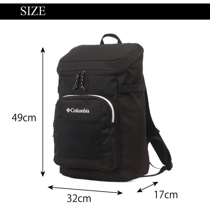 28L Back Pack PU8628 スクール バックパック リュック Columbia（コロンビア） BOXリュック 28L バックパック PU8628