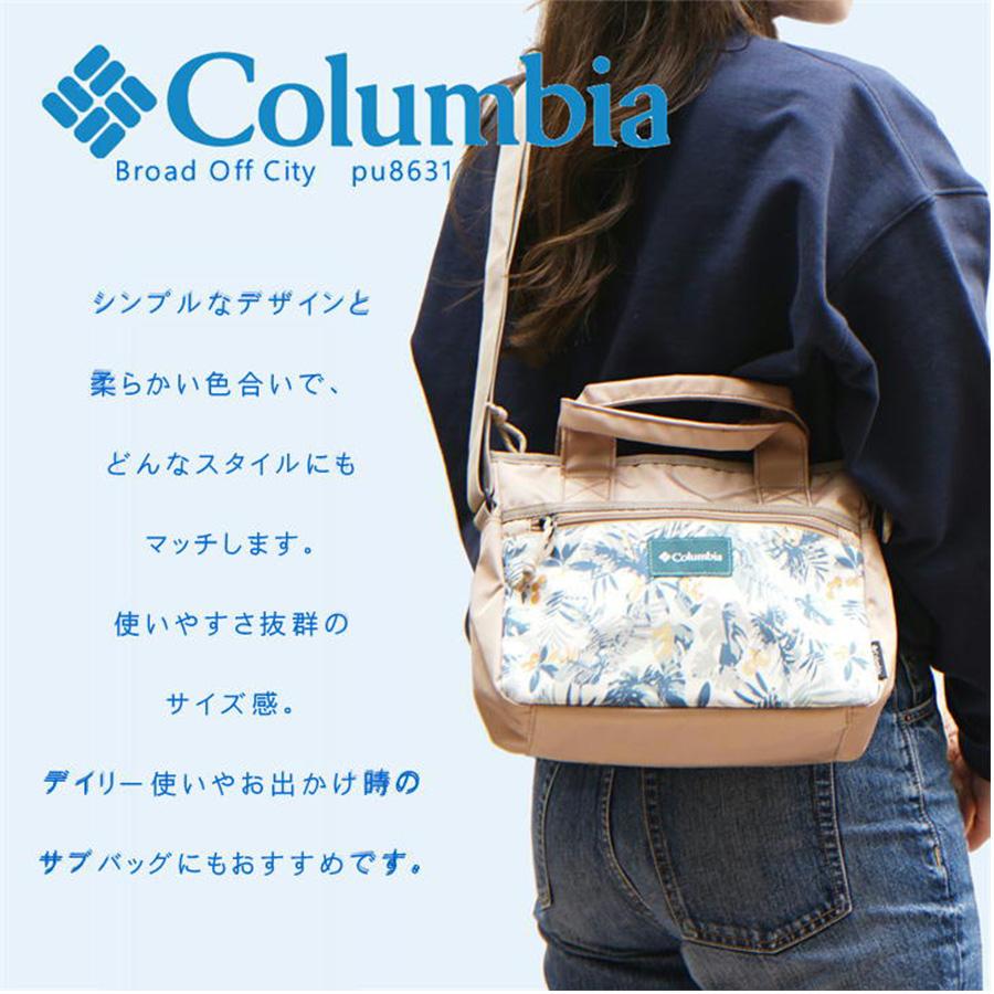 Columbia（コロンビア） 【クリックポスト】Columbia トートショルダー