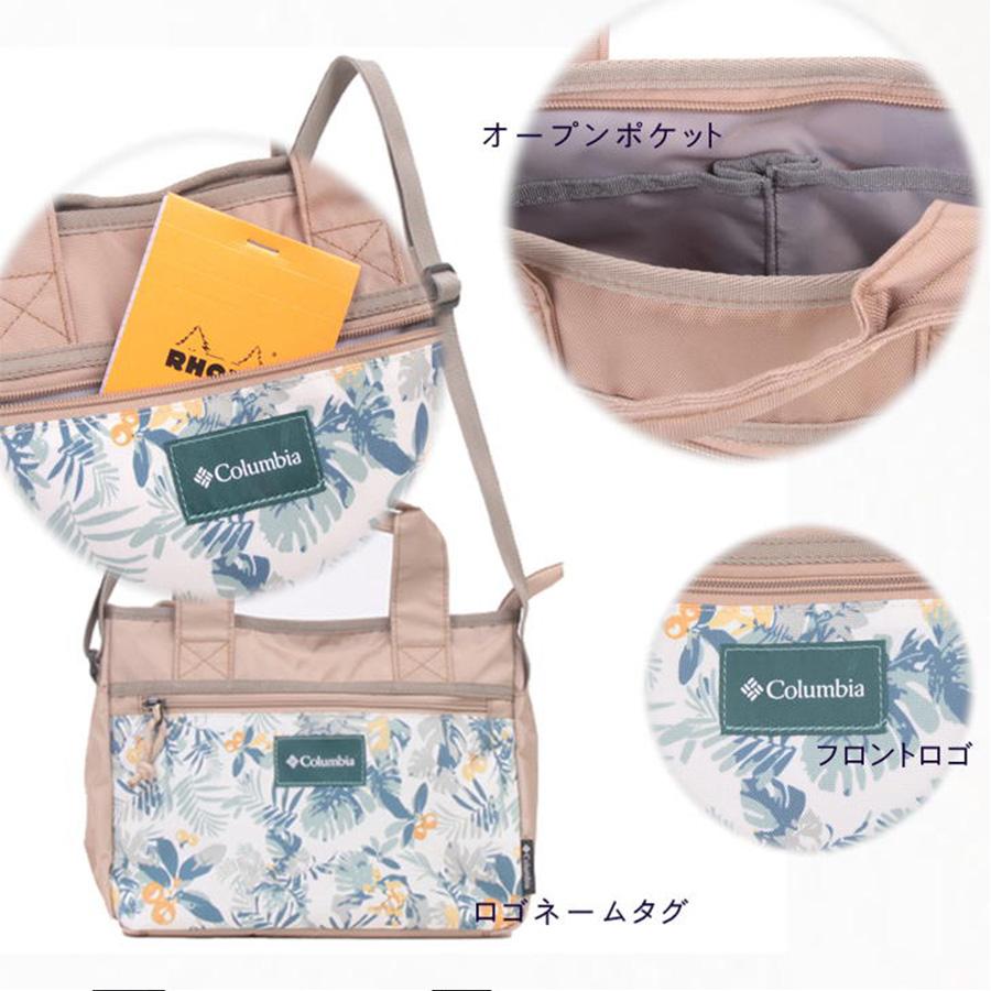 Columbia（コロンビア） 【クリックポスト】Columbia トートショルダー