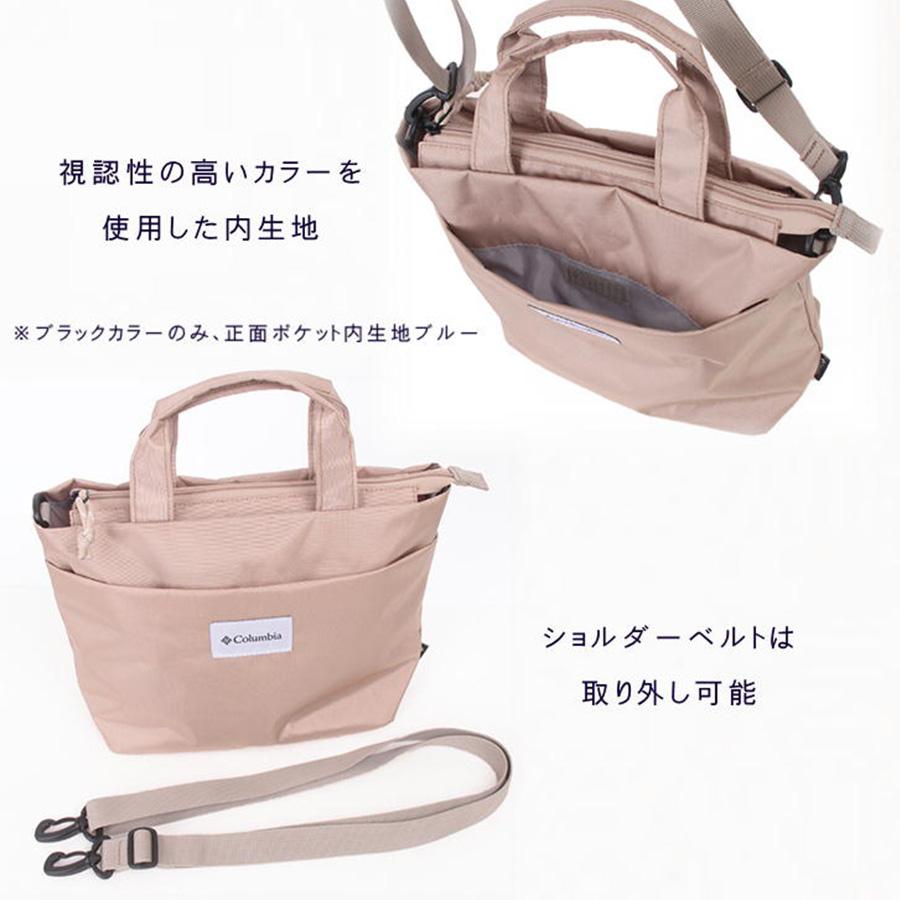 Columbia（コロンビア） 【レターパック配送】Columbia トート