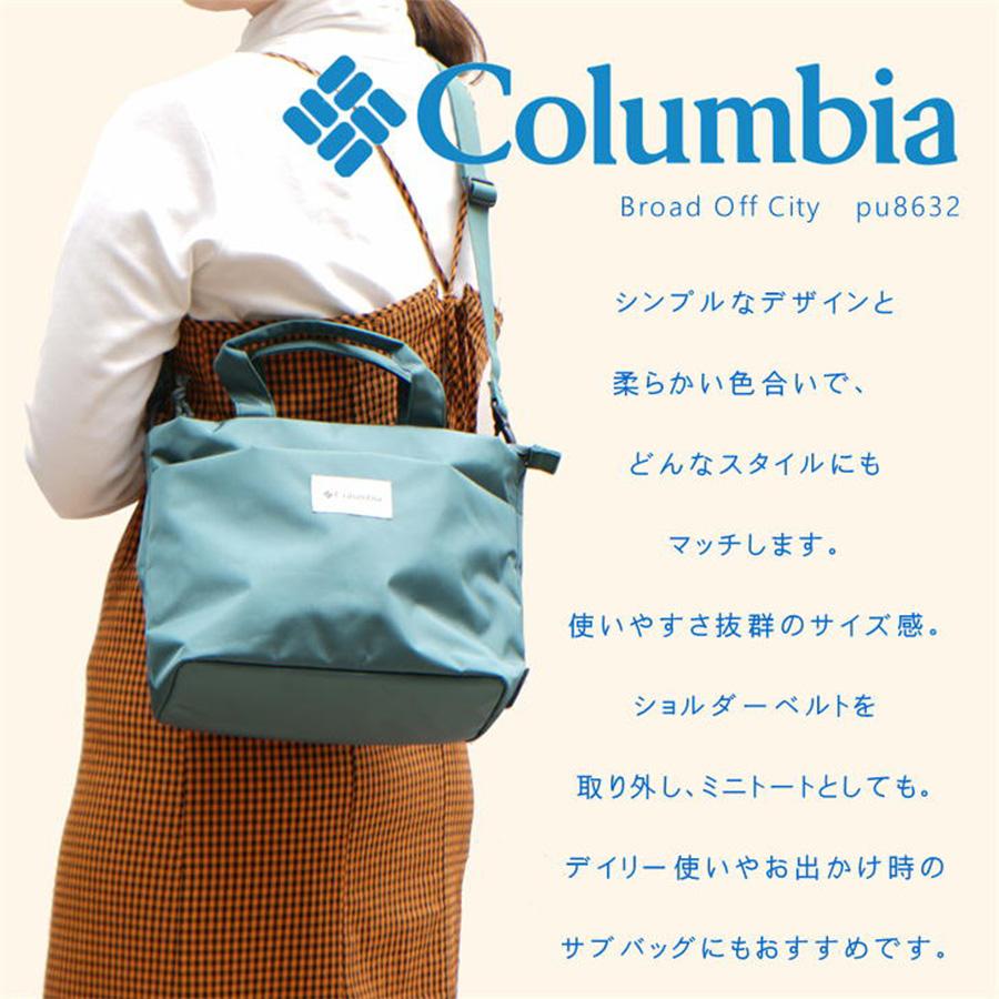 Columbia（コロンビア） 【レターパック配送】Columbia トート