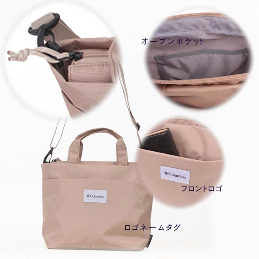 Columbia（コロンビア） 【レターパック配送】Columbia トート