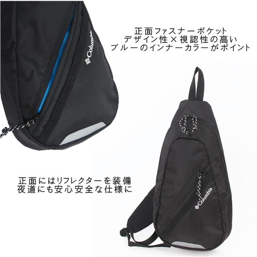 Columbia（コロンビア） ボディ PU8633 メンズ レディース 撥水