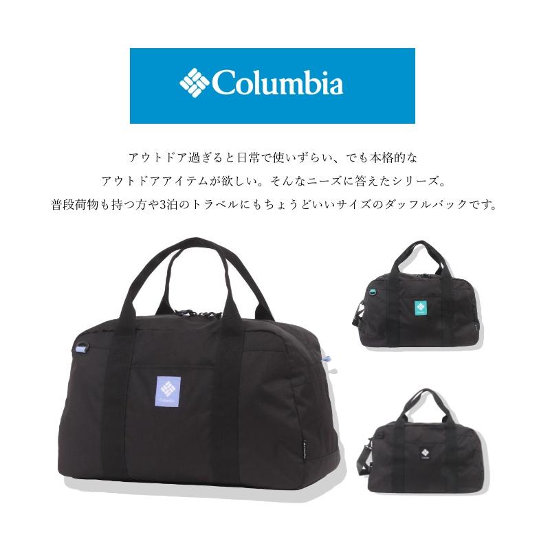 Columbia（コロンビア） ボストン 修学旅行 旅行 高校生 中学生