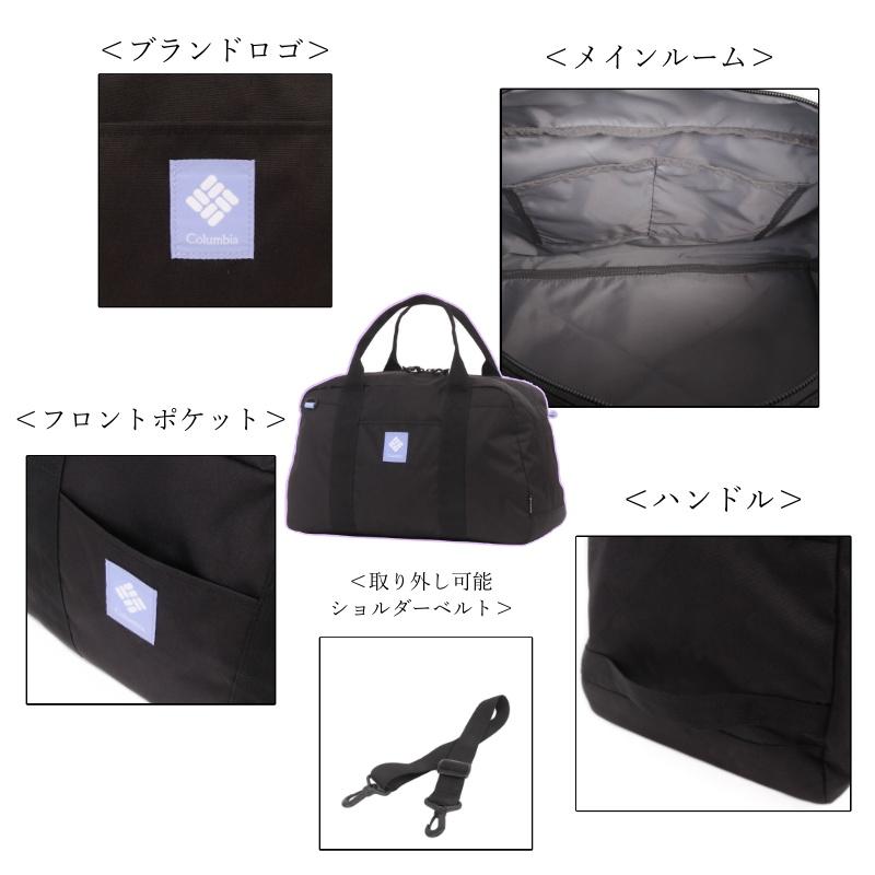 Columbia　2wayバッグ　 修学旅行 楽天市場】林間学校用 コロンビア ダッフルバック 45L プライス
