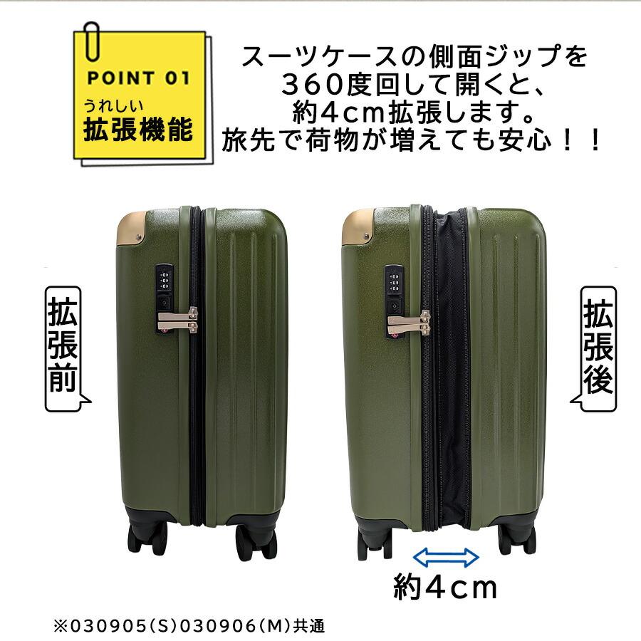 PUMA フライングシボ 拡張スーツケース 37-43L キャリーケース 大容量