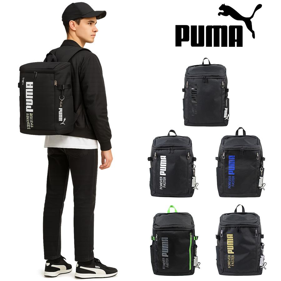 PUMA（プーマ） 【PUMA】リュック 大容量 リュックサック J20292 30L 