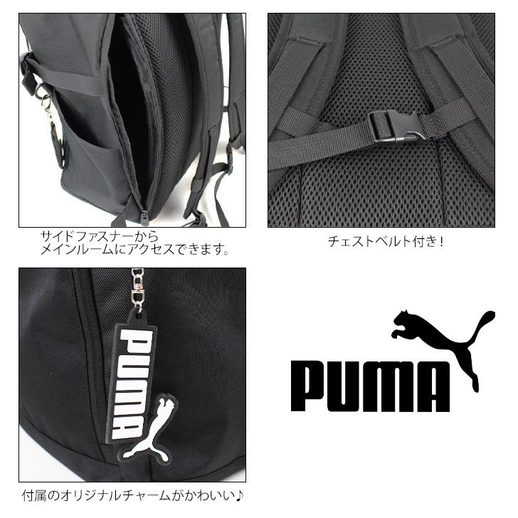 PUMA プーマ 600Dポリエステル リュック J20293 鞄 学生 スクール  レディース メンズ  かわいい 学校 通塾  人気 使いやすい｜tasche｜11