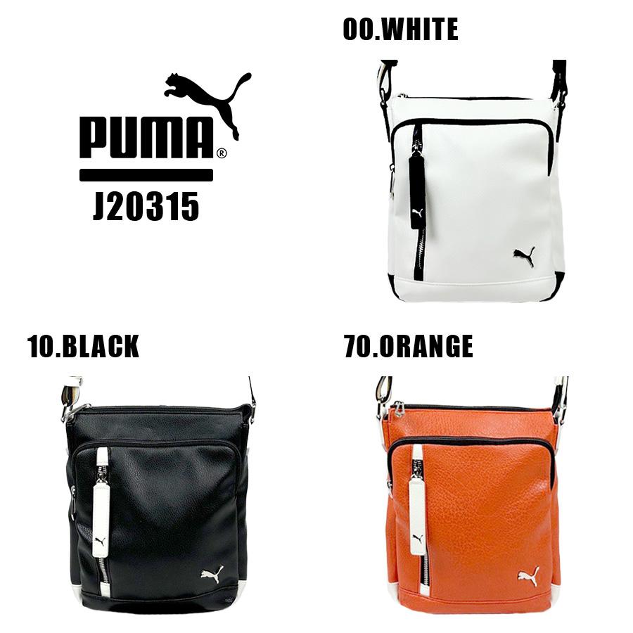 PUMA（プーマ） 【PUMA】J20315 セッション ショルダーバッグ 斜め掛け