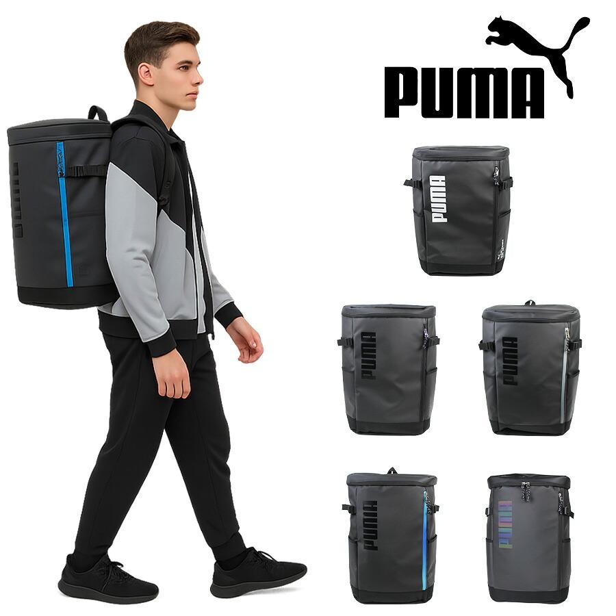 PUMA】 j20357 アポロン デイパック 40L リュックサック バックパック