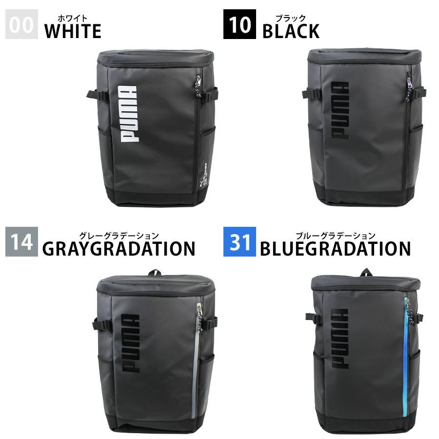 PUMA】 j20357 アポロン デイパック 40L リュックサック バックパック
