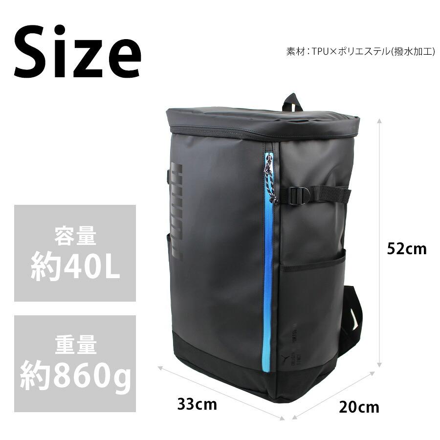 PUMA（プーマ） 【PUMA】 j20357 アポロン デイパック 40L リュック