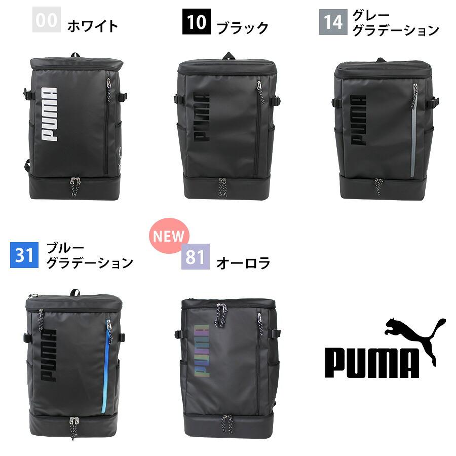 PUMA（プーマ） 【PUMA】 j20358 アポロン デイパック 35L リュック