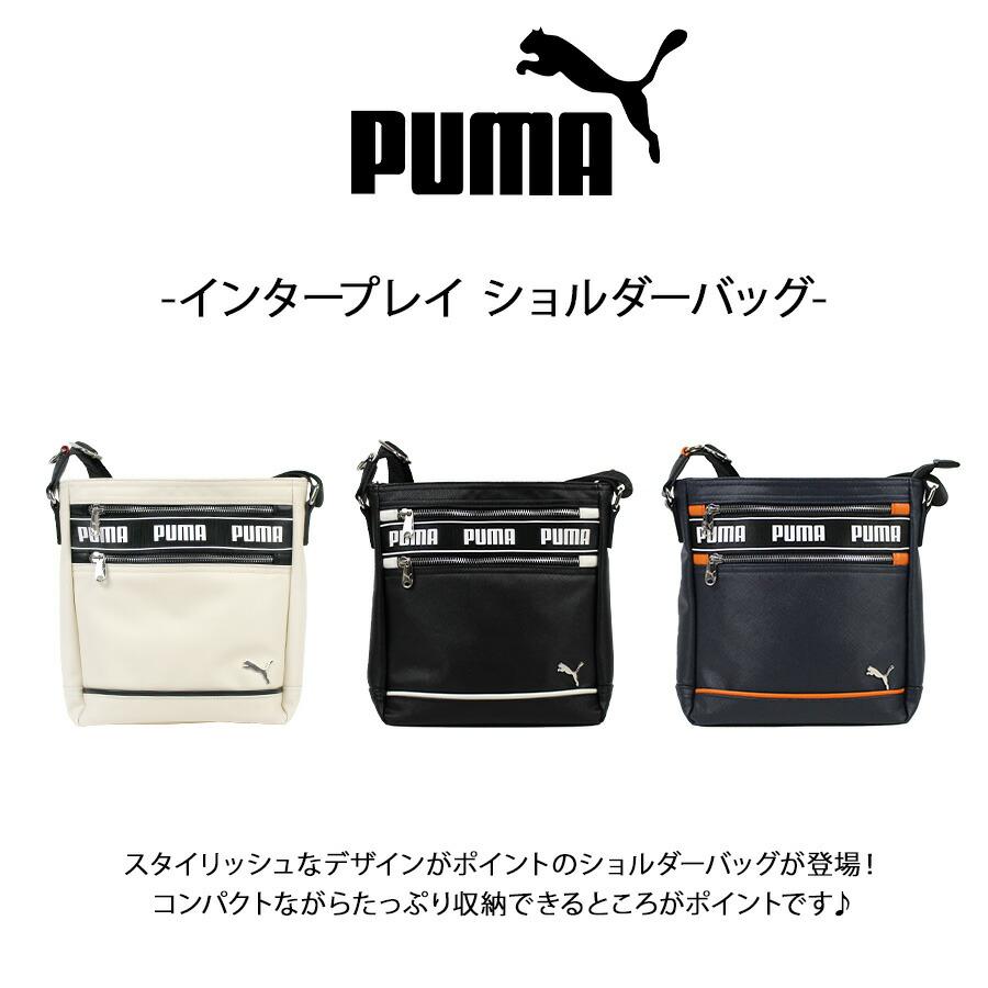 PUMA（プーマ） 【PUMA】j20365 インタープレイ ショルダーバッグ 斜め