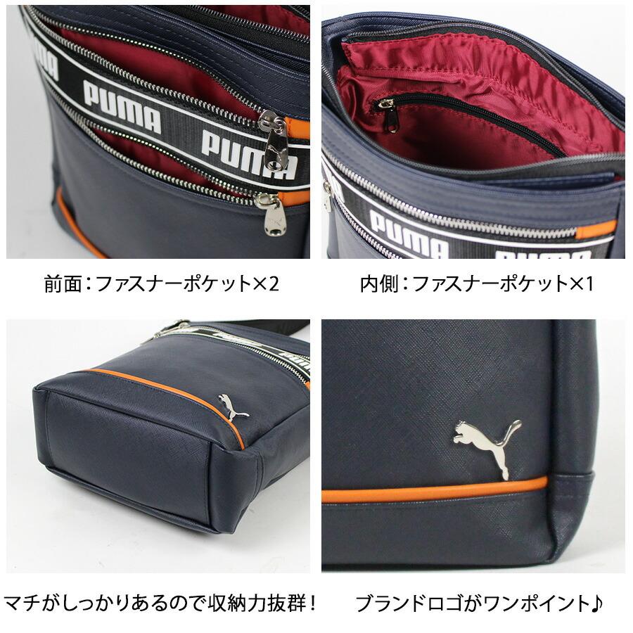 PUMA（プーマ） 【PUMA】j20365 インタープレイ ショルダーバッグ 斜め