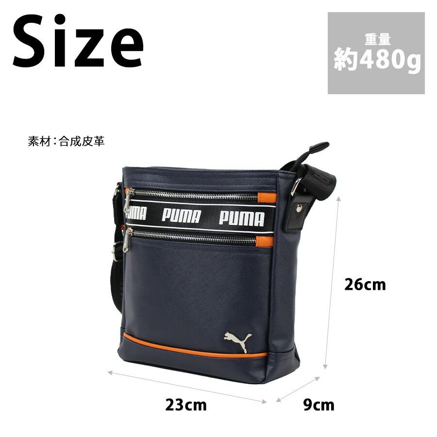 PUMA（プーマ） 【PUMA】j20365 インタープレイ ショルダーバッグ 斜め