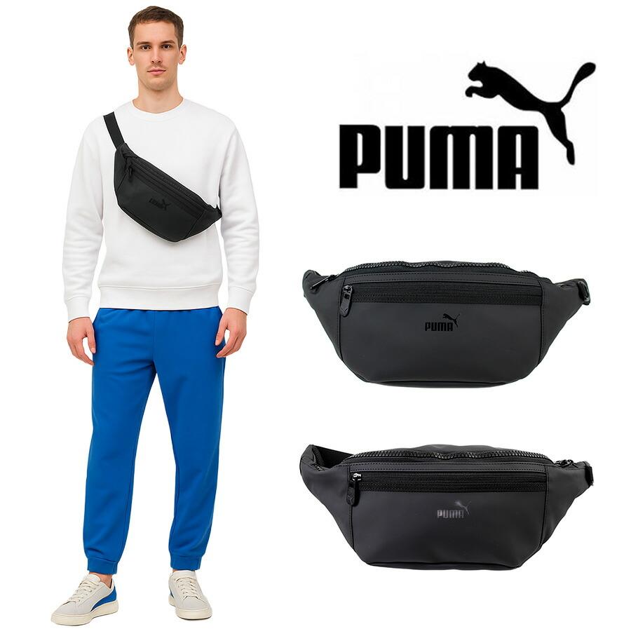 PUMA j20394 アクロス ウエストバッグ 斜め掛けバッグ 斜め掛け かばん