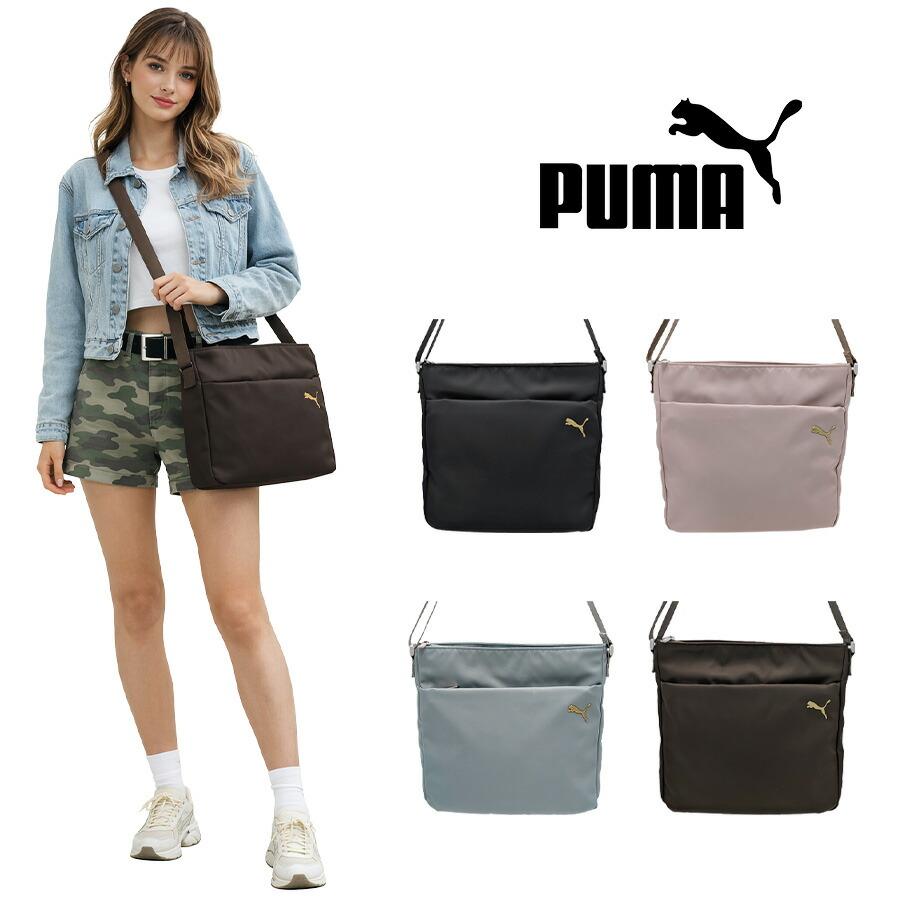 PUMA（プーマ） ハール 縦型ショルダー ショルダーバッグ 斜め掛け