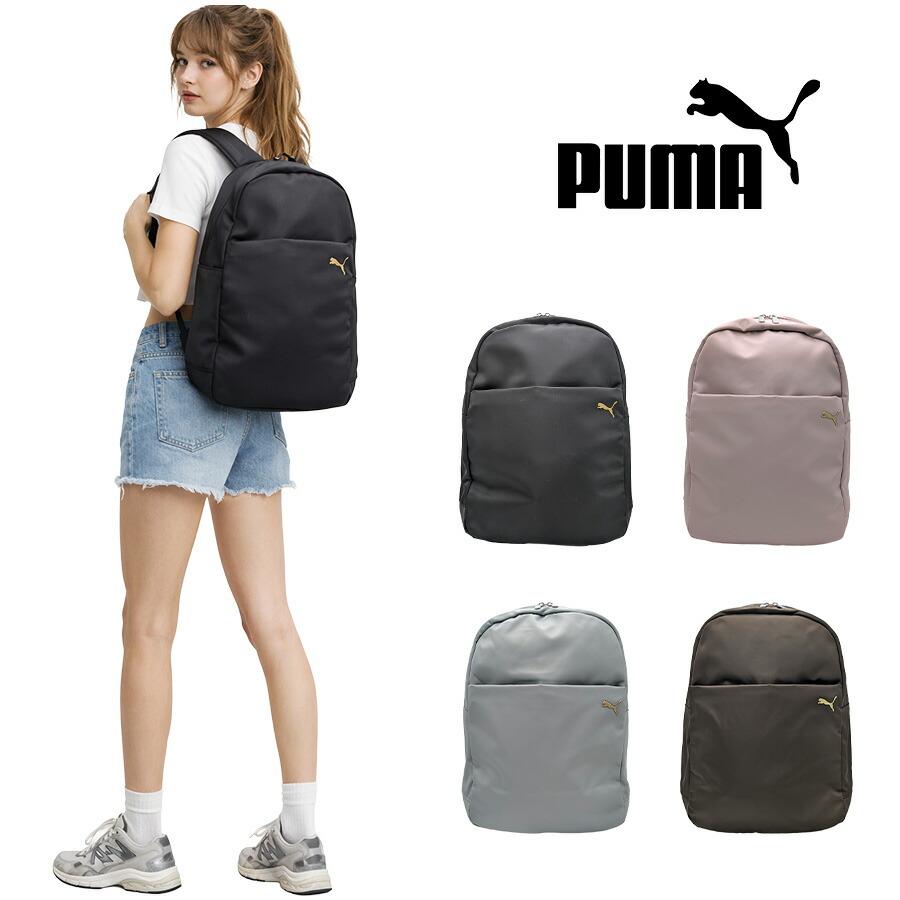 PUMA（プーマ） リュック 大容量 ハール リュックサック バックパック 