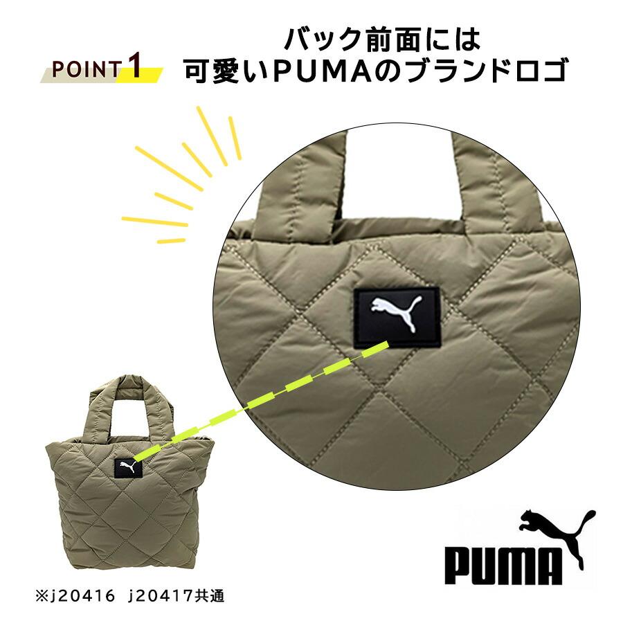 PUMA ギルヒング 2WAYトートバッグ ショルダーバック 斜め掛けバッグ