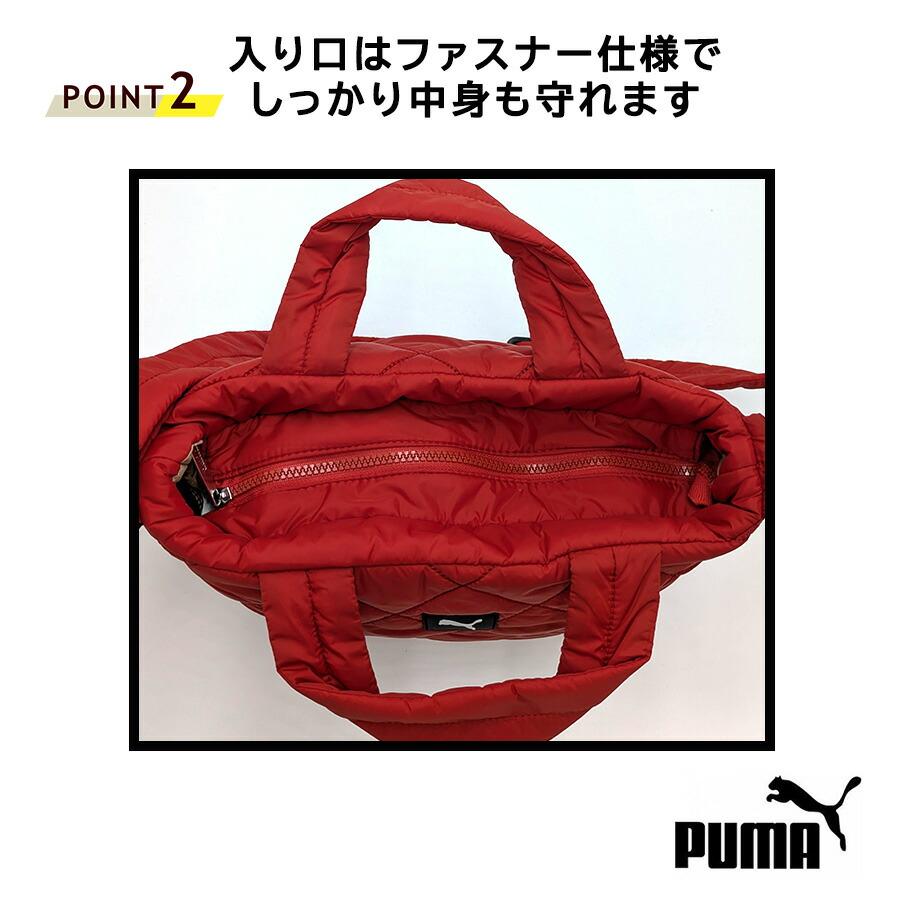 PUMA ギルヒング 2WAYトートバッグ ショルダーバック 斜め掛けバッグ