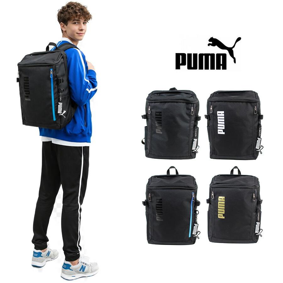 PUMA（プーマ） リュック 大容量 アクティブ2 スクエアリュック 30L