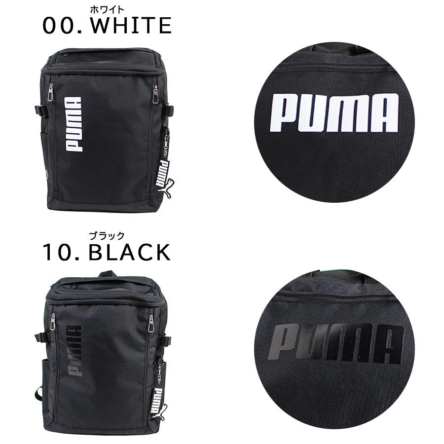 PUMA（プーマ） リュック 大容量 アクティブ2 スクエアリュック 30L