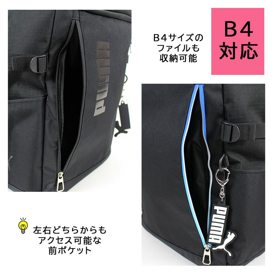 PUMA（プーマ） リュック 大容量 アクティブ2 スクエアリュック 35L