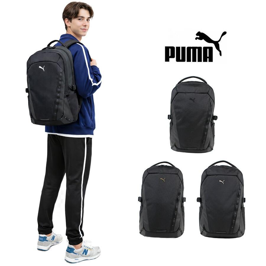 PUMA（プーマ） リュック 大容量 プリミディブ デイパック リュック