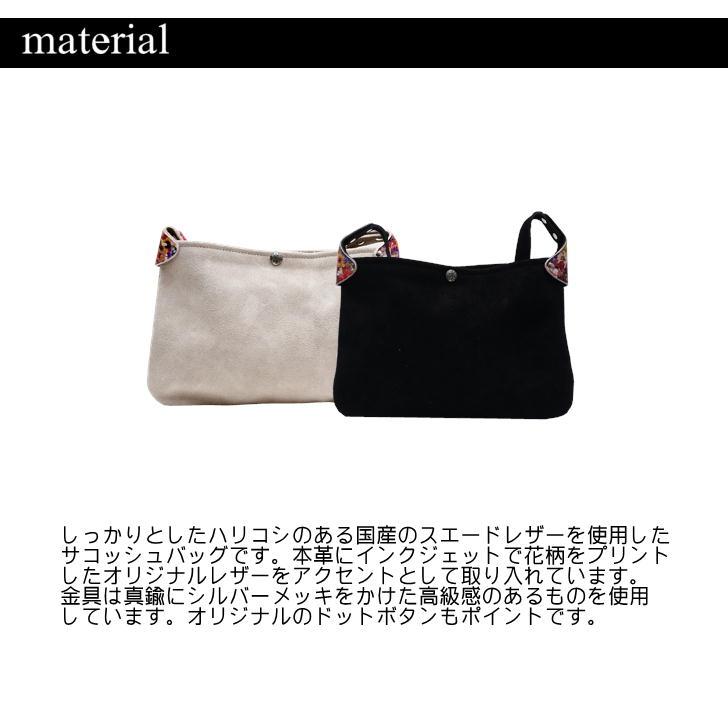 rehacer（レアセル） 【レターパック配送】rehacer サコッシュ