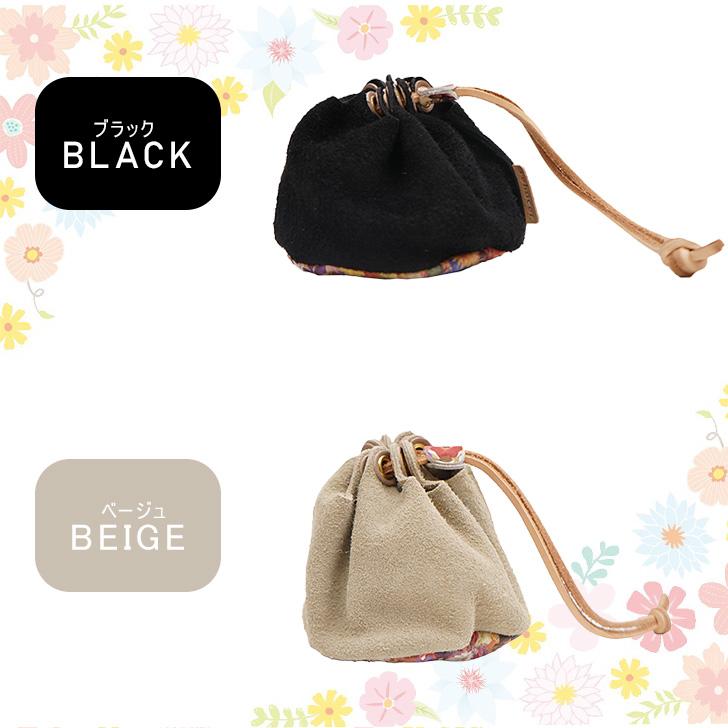 rehacer（レアセル） 【レターパック配送】 巾着ポーチ Re-09 ミニ