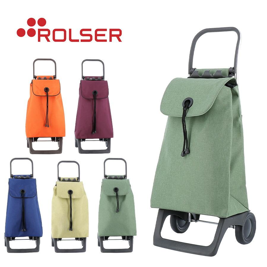 ROLSER（ロルサー） 【ROLSER】 joy-color お買い物キャリー 36L