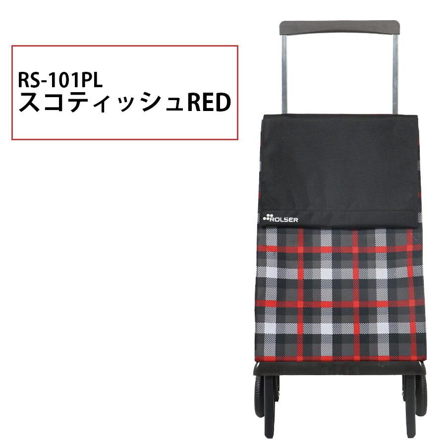 ROLSER（ロルサー） 【ROLSER】 pregamatic お買い物キャリー 40L