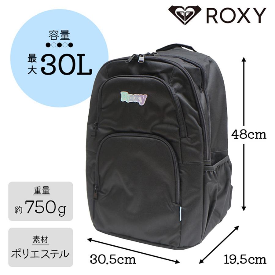 ROXY（ロキシー） 【ROXY】リュック 大容量 デイパック バックパック