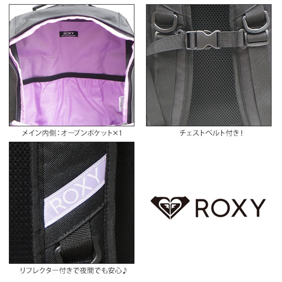 ROXY（ロキシー） 【ROXY】リュック 大容量 デイパック バックパック