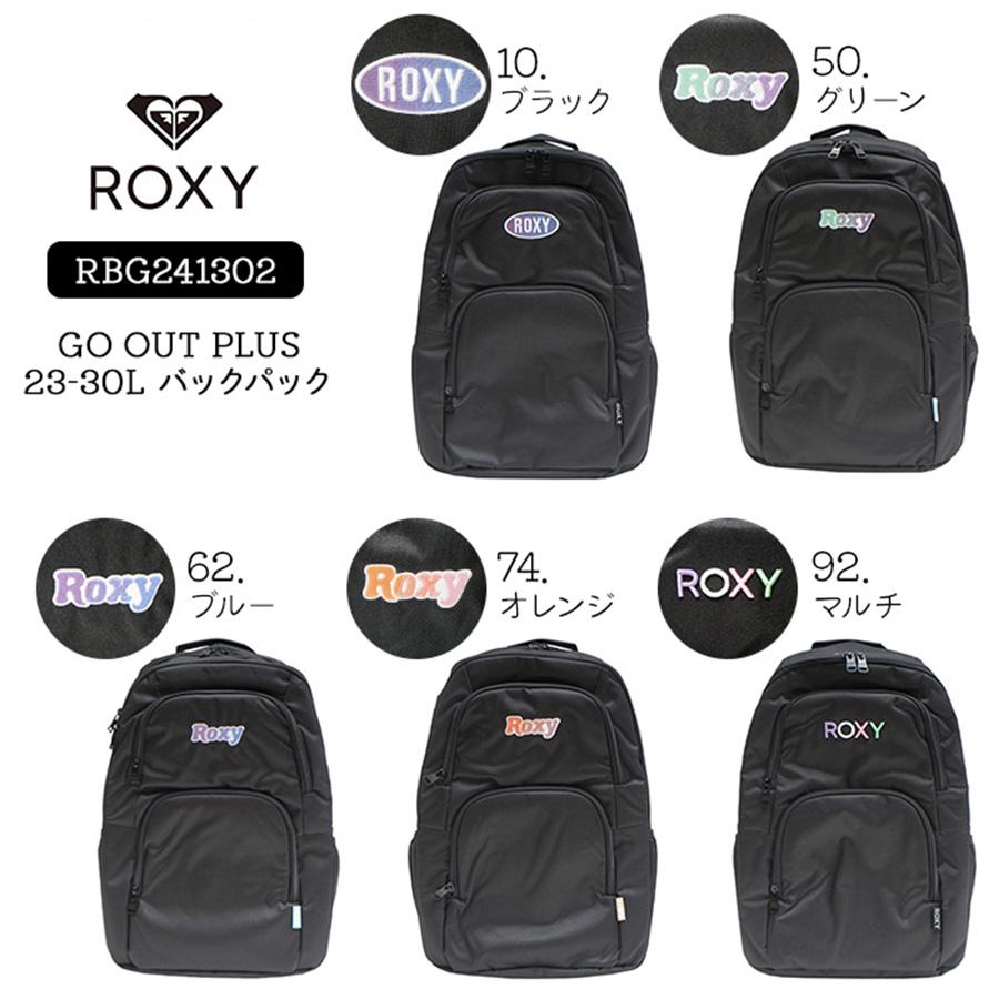 ROXY（ロキシー） 【ROXY】リュック 大容量 デイパック バックパック