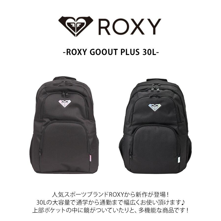 ROXY（ロキシー） 【ROXY】 リュック 大容量 rbg251302 GOOUT PLUS