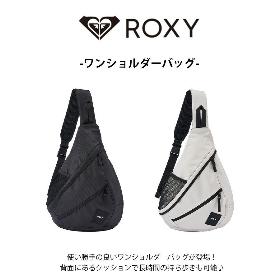 オーダー　rosyワンショルダーバッグ ROXY】 rbg251314 ワンショルダー 肩掛け 斜め掛け ショルダーバッグ