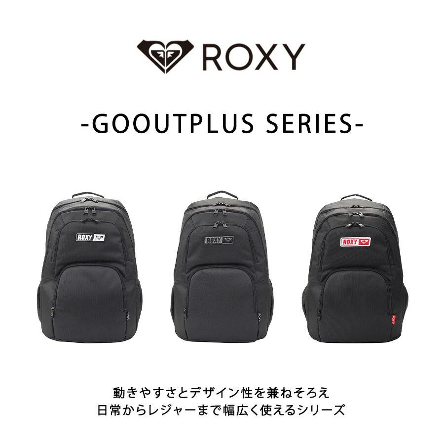 ROXY（ロキシー） リュック 大容量 GOOUTPLUS バックパック バック