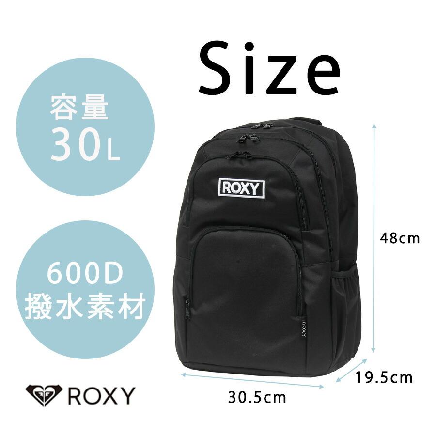 ROXY（ロキシー） リュック 大容量 GOOUT バックパック バックパック