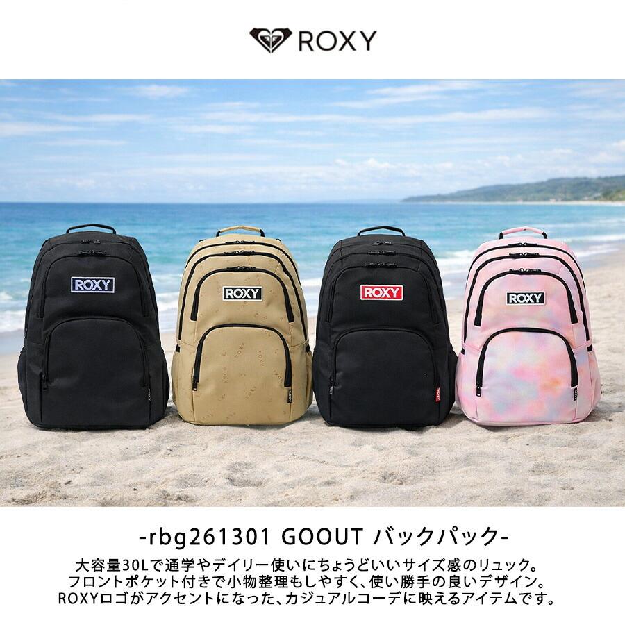ROXY（ロキシー） リュック 大容量 GOOUT バックパック バックパック