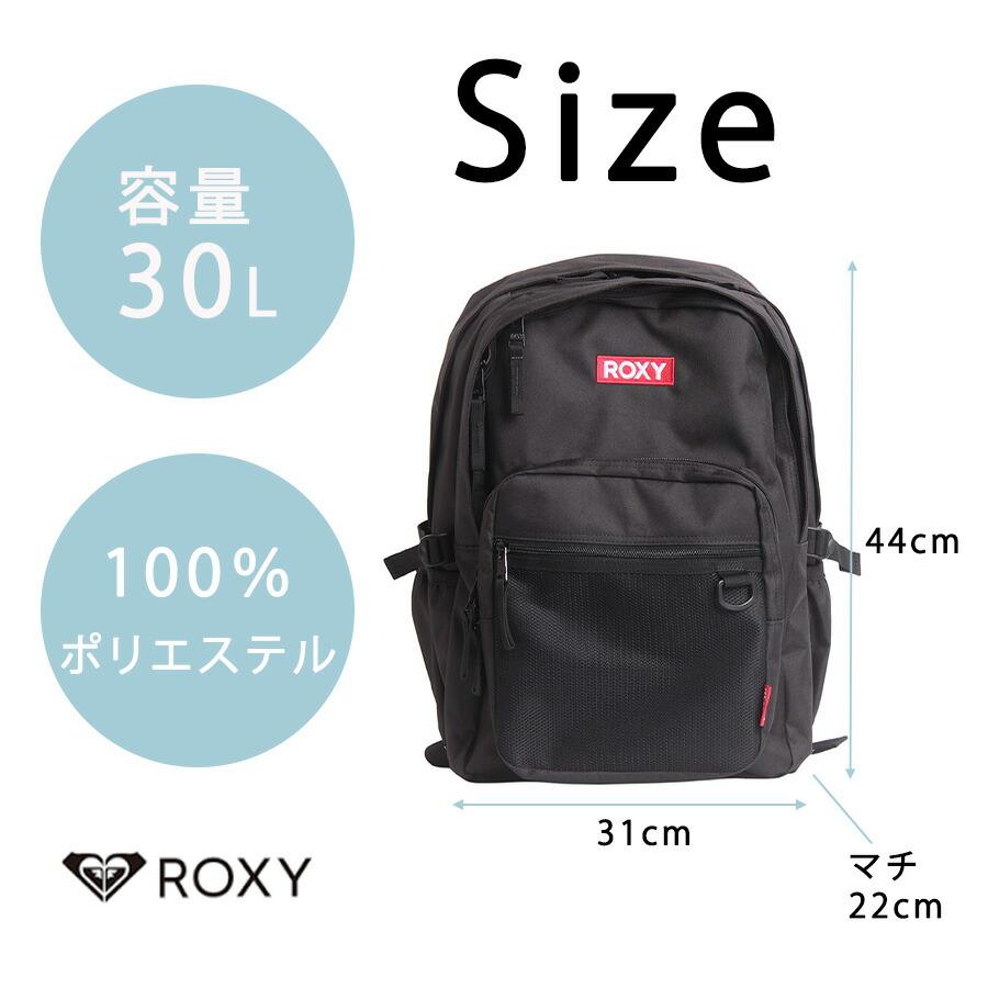 ROXY（ロキシー） リュック 大容量 30L ステッカー付きバックパック