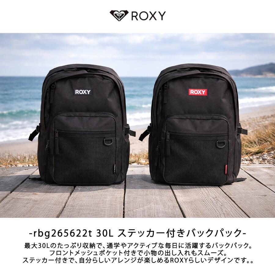 ROXY（ロキシー） リュック 大容量 30L ステッカー付きバックパック