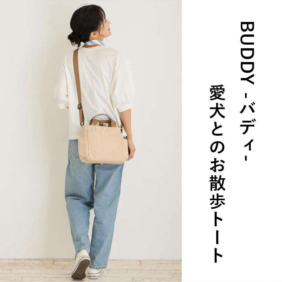ROOTOTE】 1129 SN.スクエア.DOG.BUDDY-B ユニセックス 軽量 撥水加工