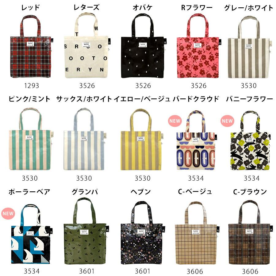 ROOTOTE（ルートート） 【ROOTOTE】 1290 EU. スクエア.ラミネートーN