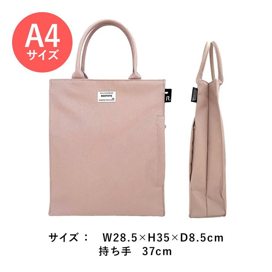 ROOTOTE（ルートート） 【ROOTOTE】 1318 SN.アーキャトル.HardWorker
