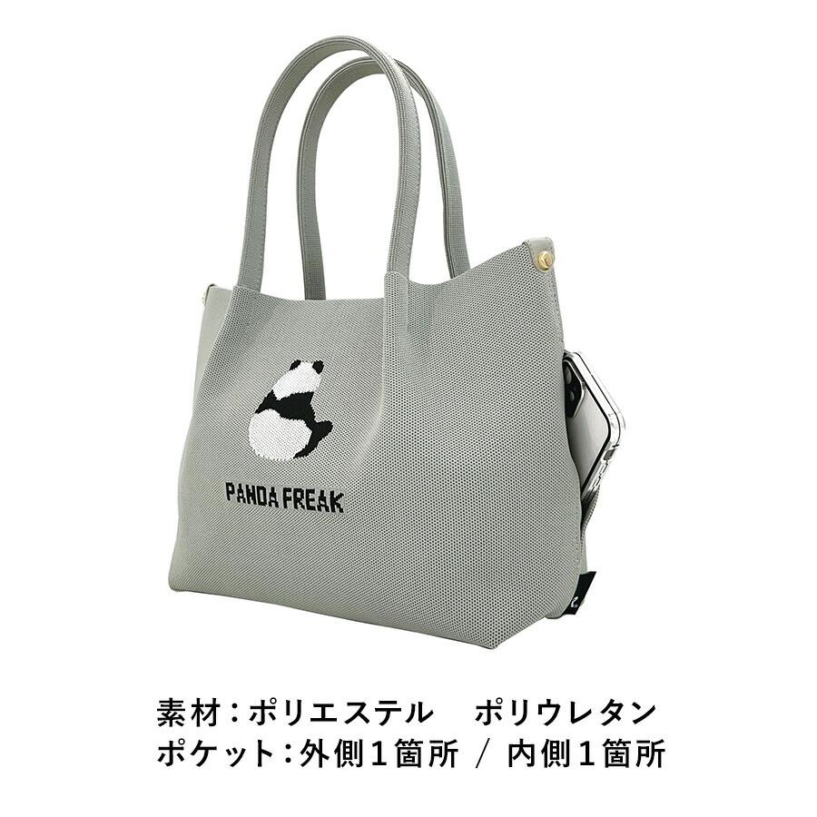 ROOTOTE】 2486 CJ.デリ.ルフル Fuji-A Panda-A トートバッグ 軽量