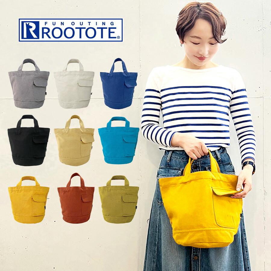 ROOTOTE（ルートート） 【ROOTOTE】 3065 SN.デリ.リサイクルコットン